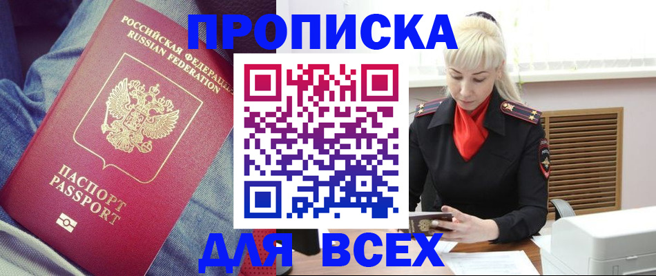 форма 3 в Боготоле